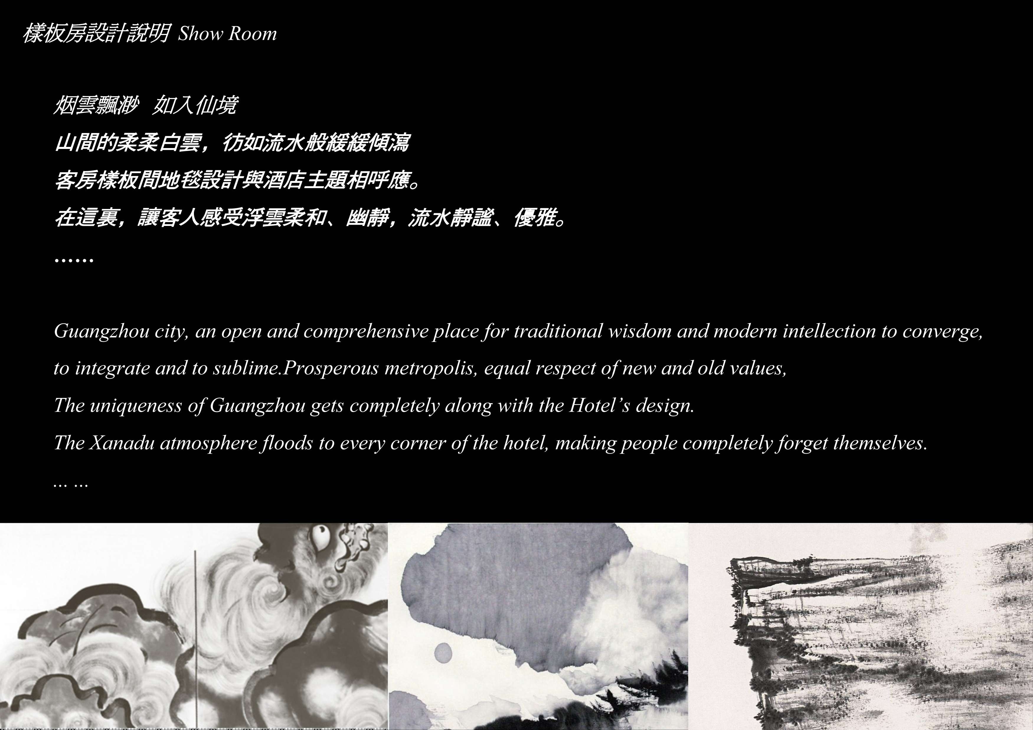 新天希尔顿酒店-3-45