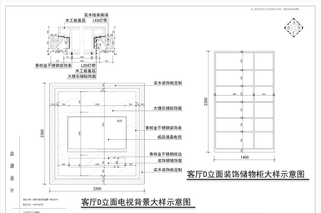 
时尚精致现代居家空间! -17