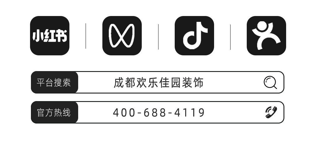 佳园实景|橘芷|黄金时代X100㎡中古风，一眼crush的治愈小家，复古微甜刚刚好~-90