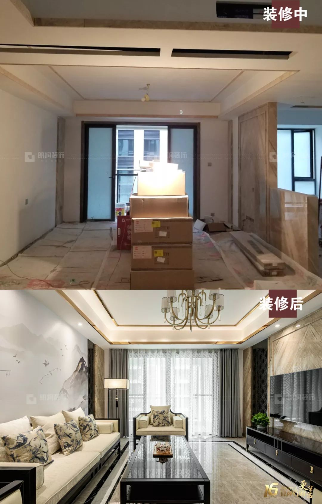 成都龙湖听蓝湾新中式家居设计,优雅轻奢致敬历史传承-35