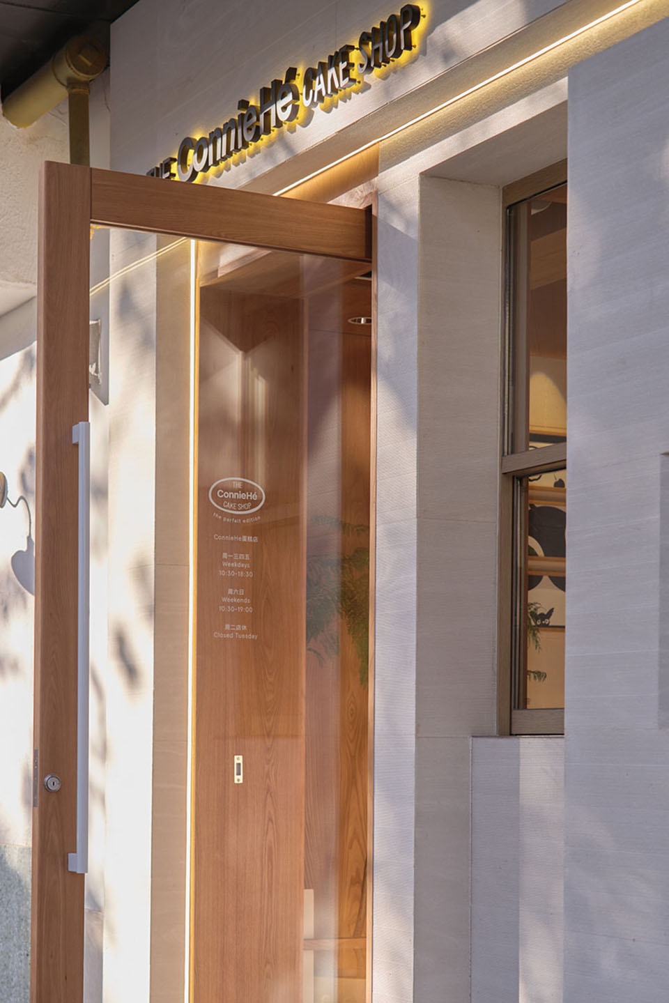 ConnieHe甜品店丨中国上海丨上海法居工程咨询有限公司-10