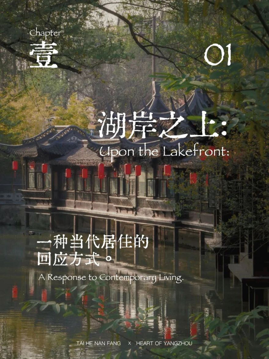 扬州天璟融园· 泓园上叠,下叠样板房丨中国扬州丨深圳太合南方设计-3