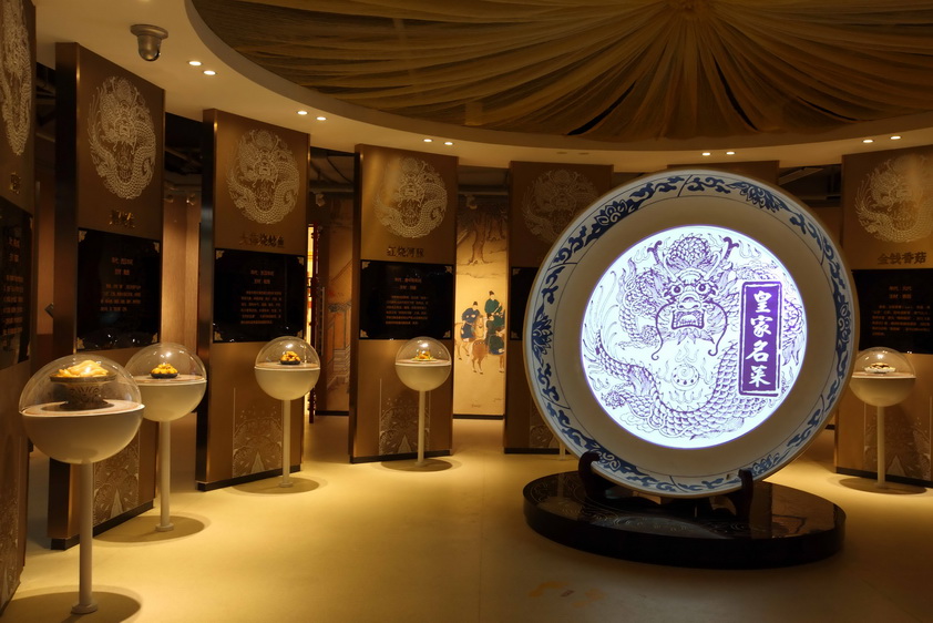 [原创] 北京御仙都皇家菜博物馆（原名凯瑞豪门食府）-5