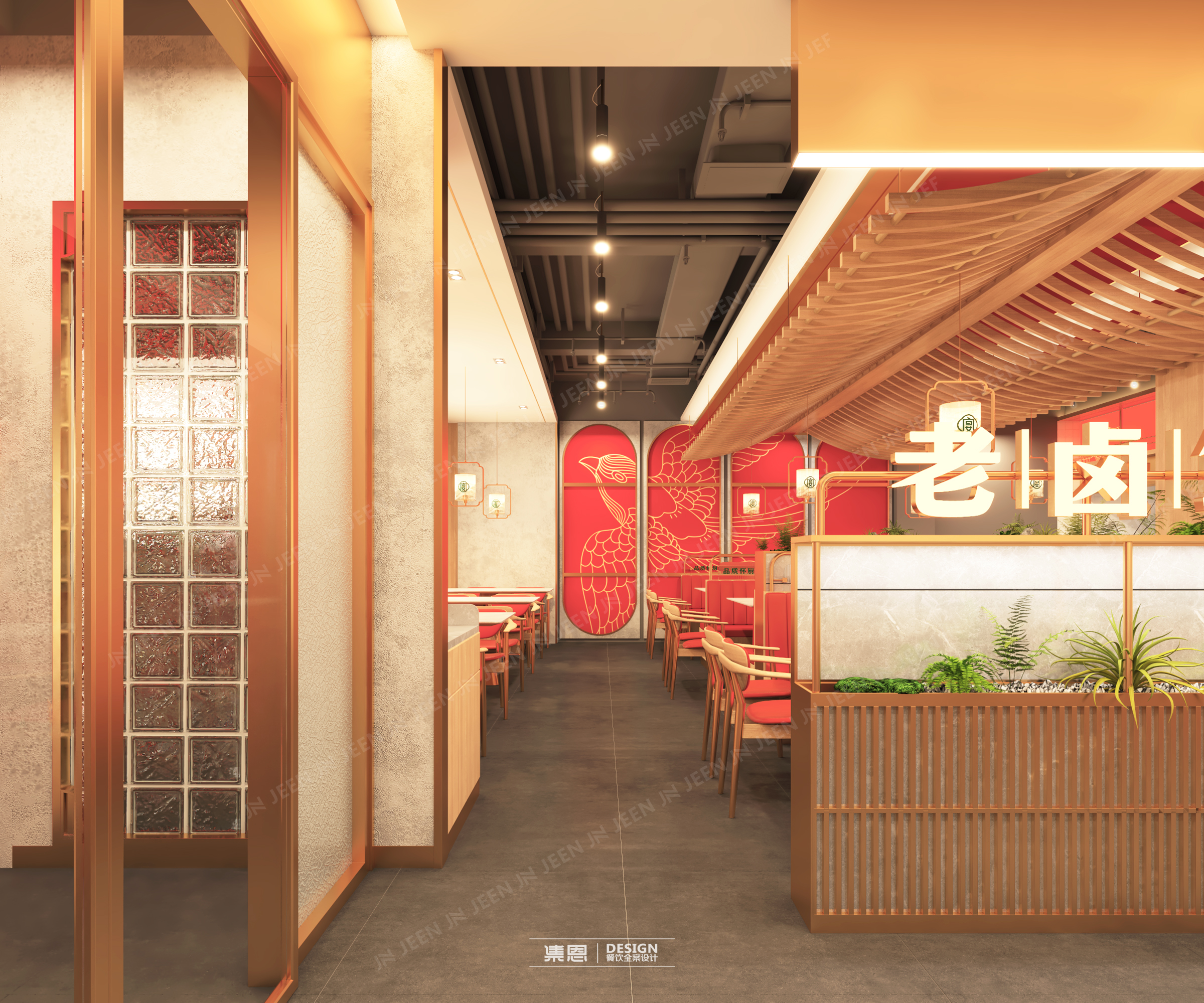 怀厨宴·老卤鲜汤烩面丨中国焦作丨集恩餐饮全案设计-9