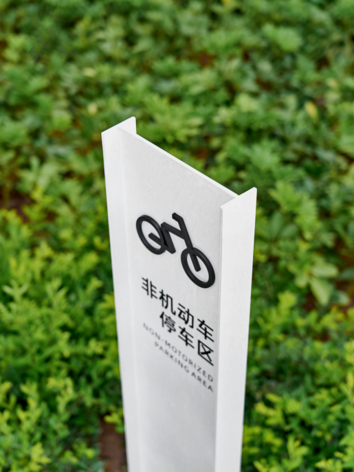 【TCIDEA案例】拼装吧！钢铁模块标识-光明数字智造产业园-27