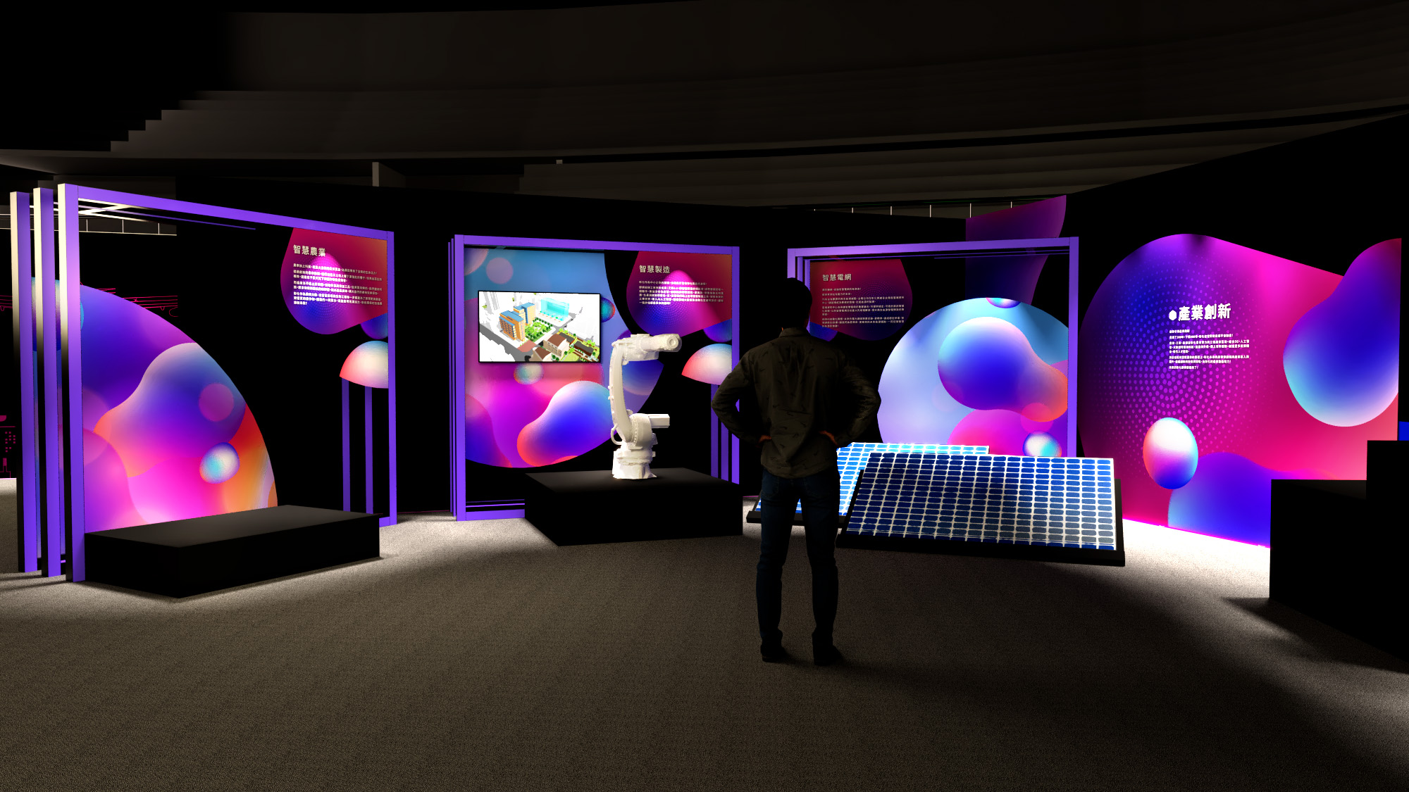 彰化300 博覽會-18