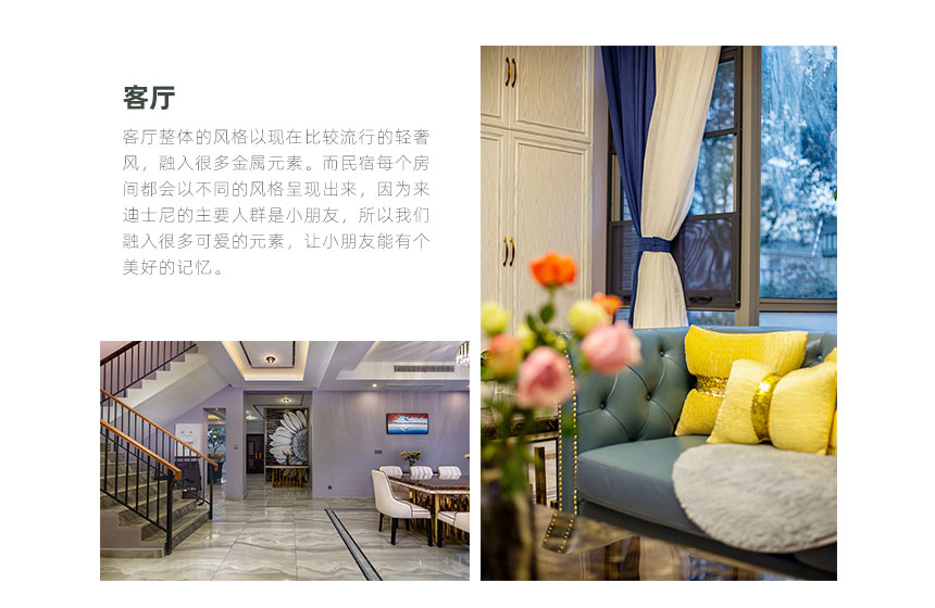 400平家庭民宿北欧轻奢风丨中国上海丨鸽盟·厨卫改造家-10