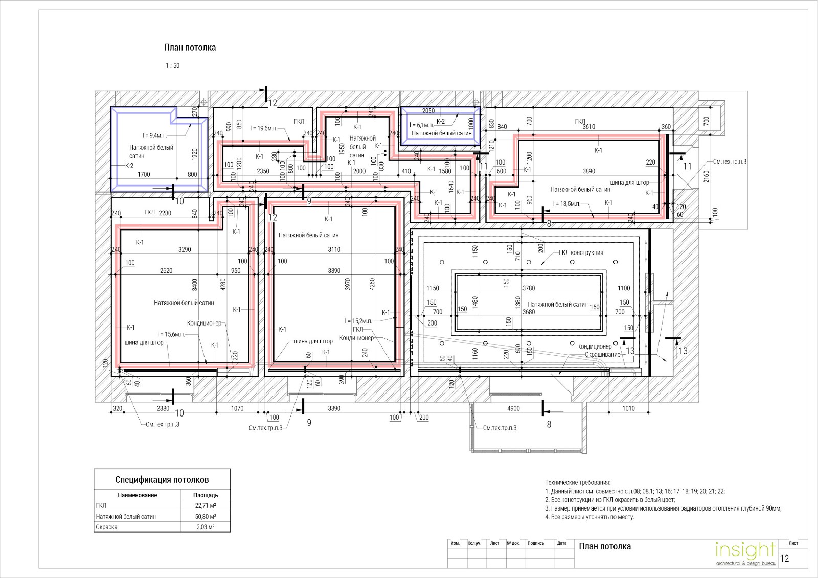 运动家  insight-15