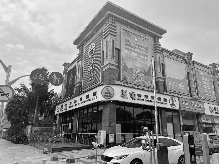 板井水产西平店空间更新升级丨CBD 艺术设计-9