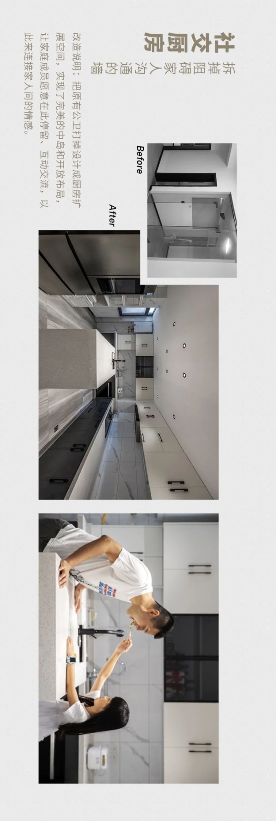 150㎡办公室逆袭改造,黑白灰的趣味多彩生活-8