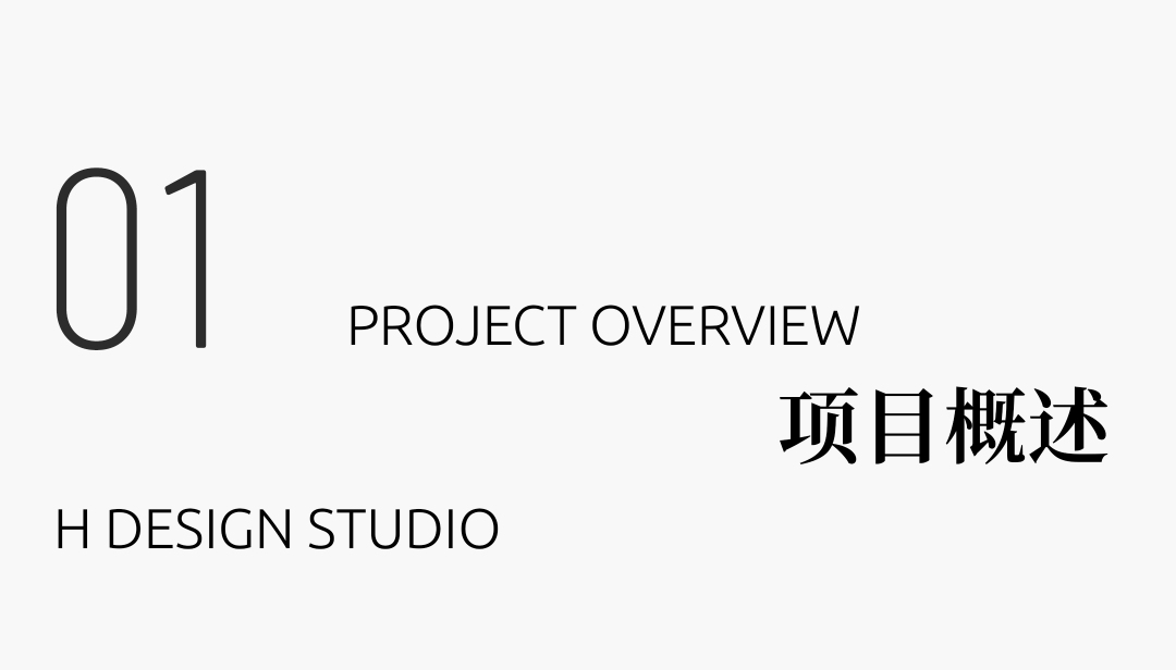 毅春置业办公空间丨中国西安丨H Design Studio-3