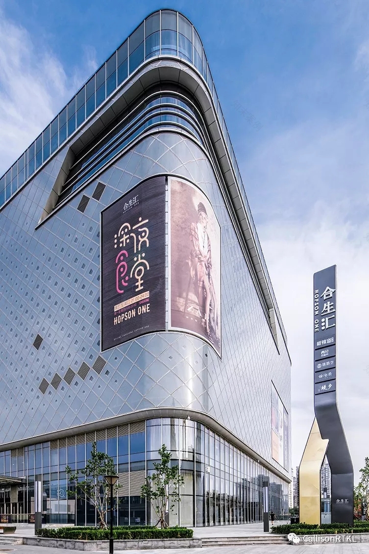 北京朝阳合生汇丨中国北京-32