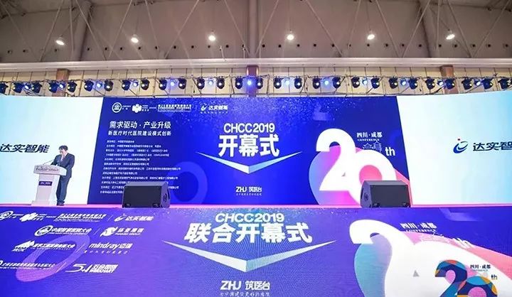 筑博设计 | 漳州泰禾医院,人性化医疗空间的典范-7