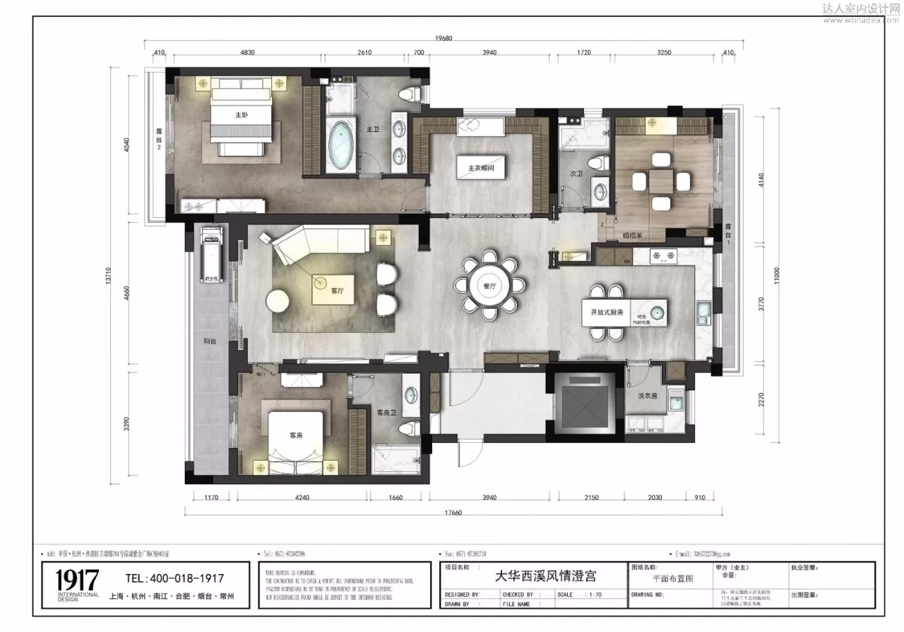 灰渡——220㎡现代简约住宅  1917国际设计-19