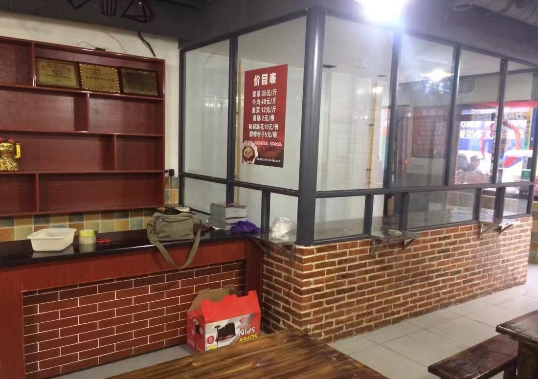 
广汉冒牌货冒菜 -2