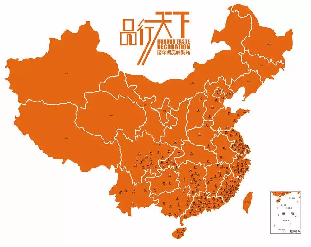 华浔教您避免装修陷阱，选对公司放心装-54