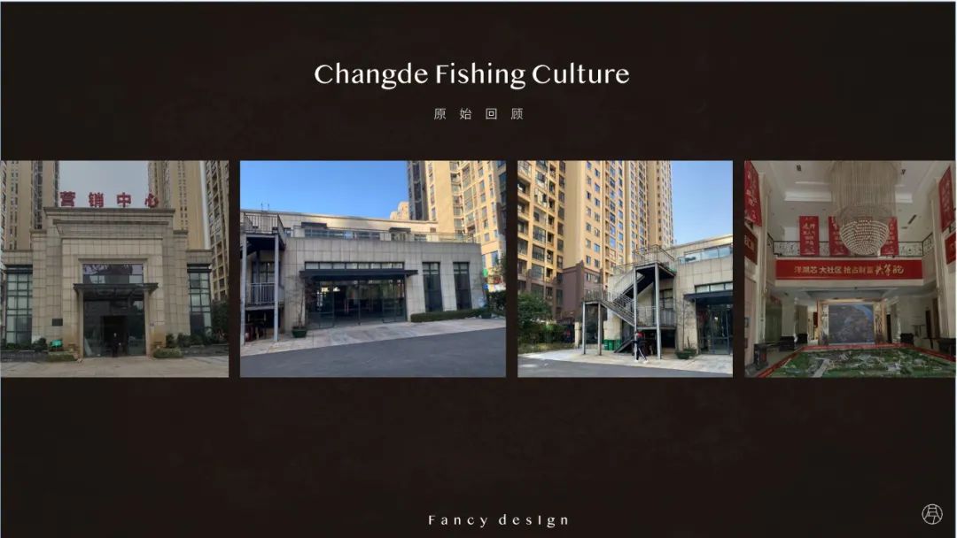 鲜荟楼 · 常德文化特色餐饮空间设计丨中国长沙丨凡兮设计师事务所-50