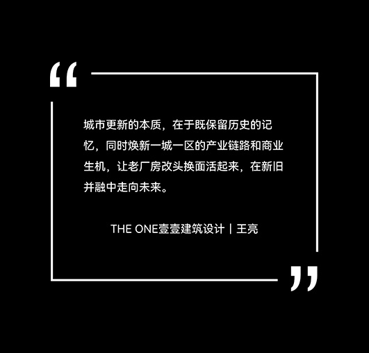 YSS Studio 独栋办公楼丨中国成都丨THE ONE 壹壹建筑设计-2