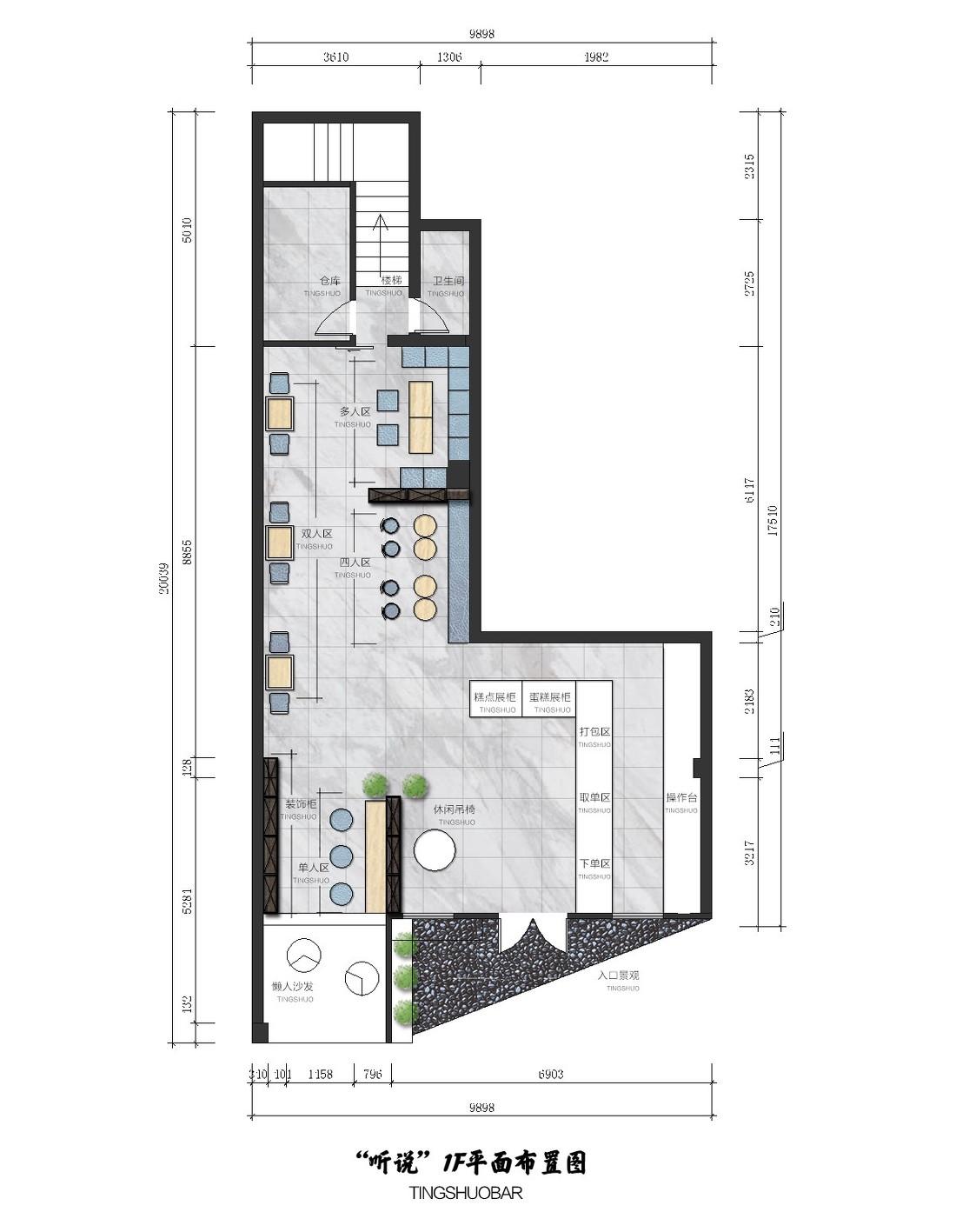 
林州CC国际“听说”茶餐厅2019 -2