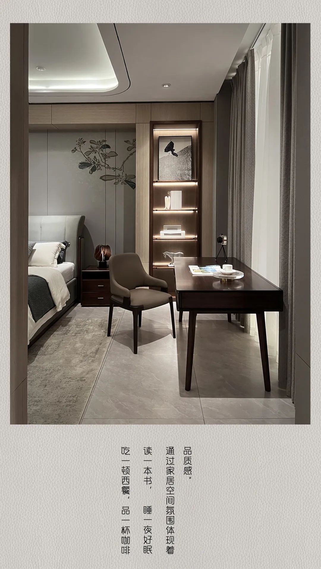 LUBER DESIGN ▎君诺家居一品海棠▪己玉系列-20