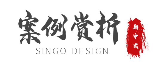 南京•南京院子 560㎡新中式别墅,演绎精致生活-4