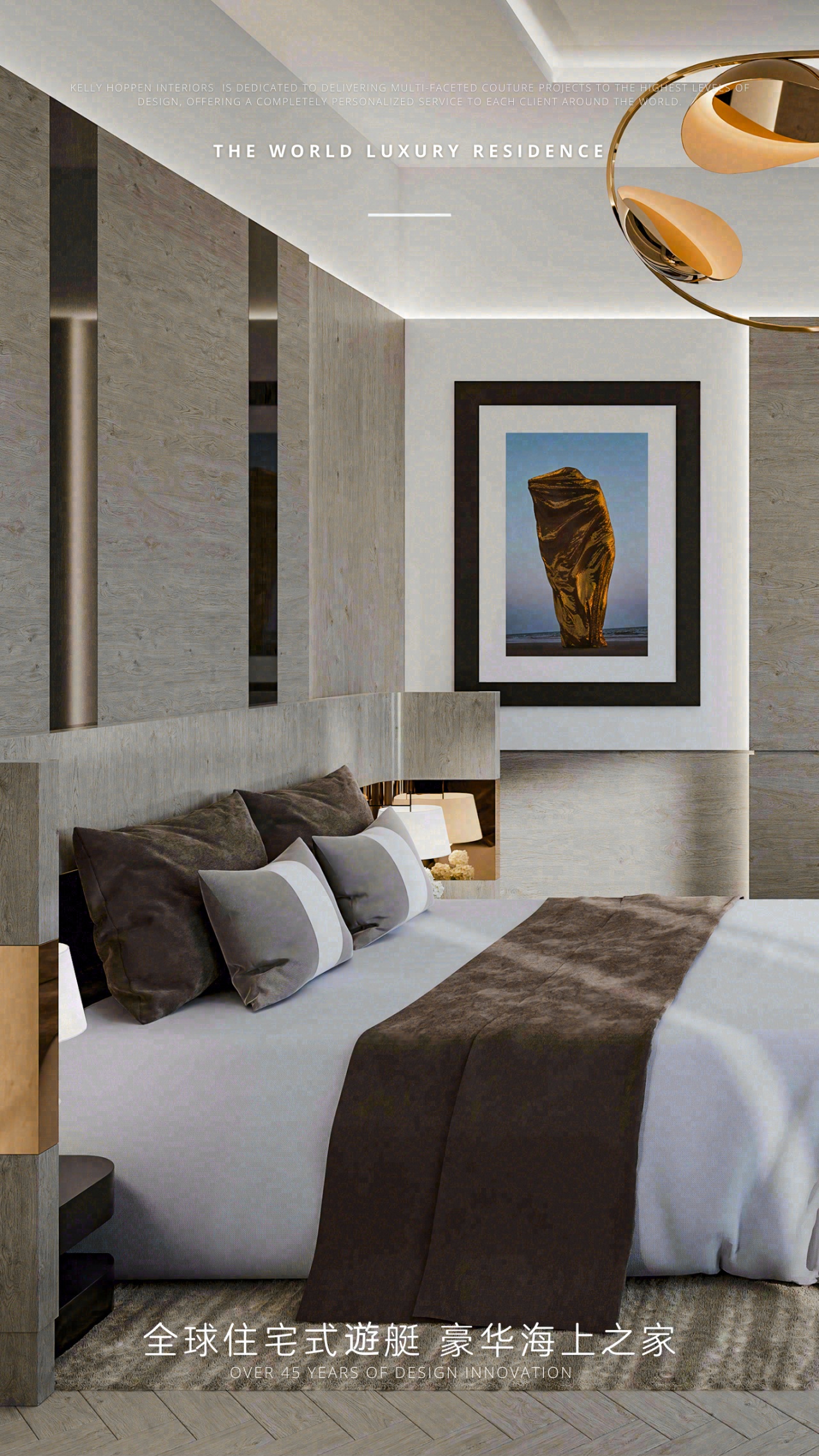 世界最大私人豪宅游艇 NJORD-16