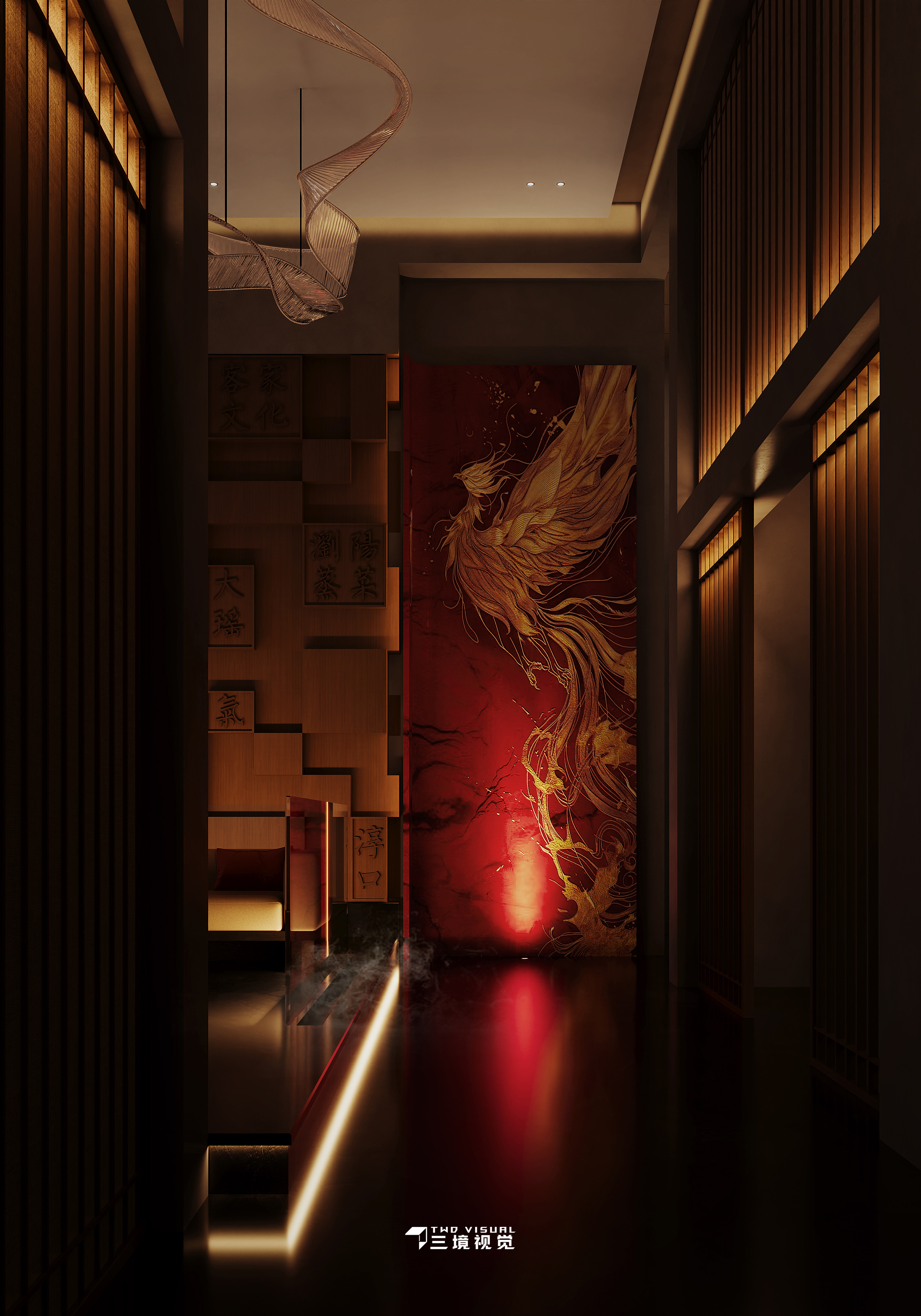 凤凰山特产店-2