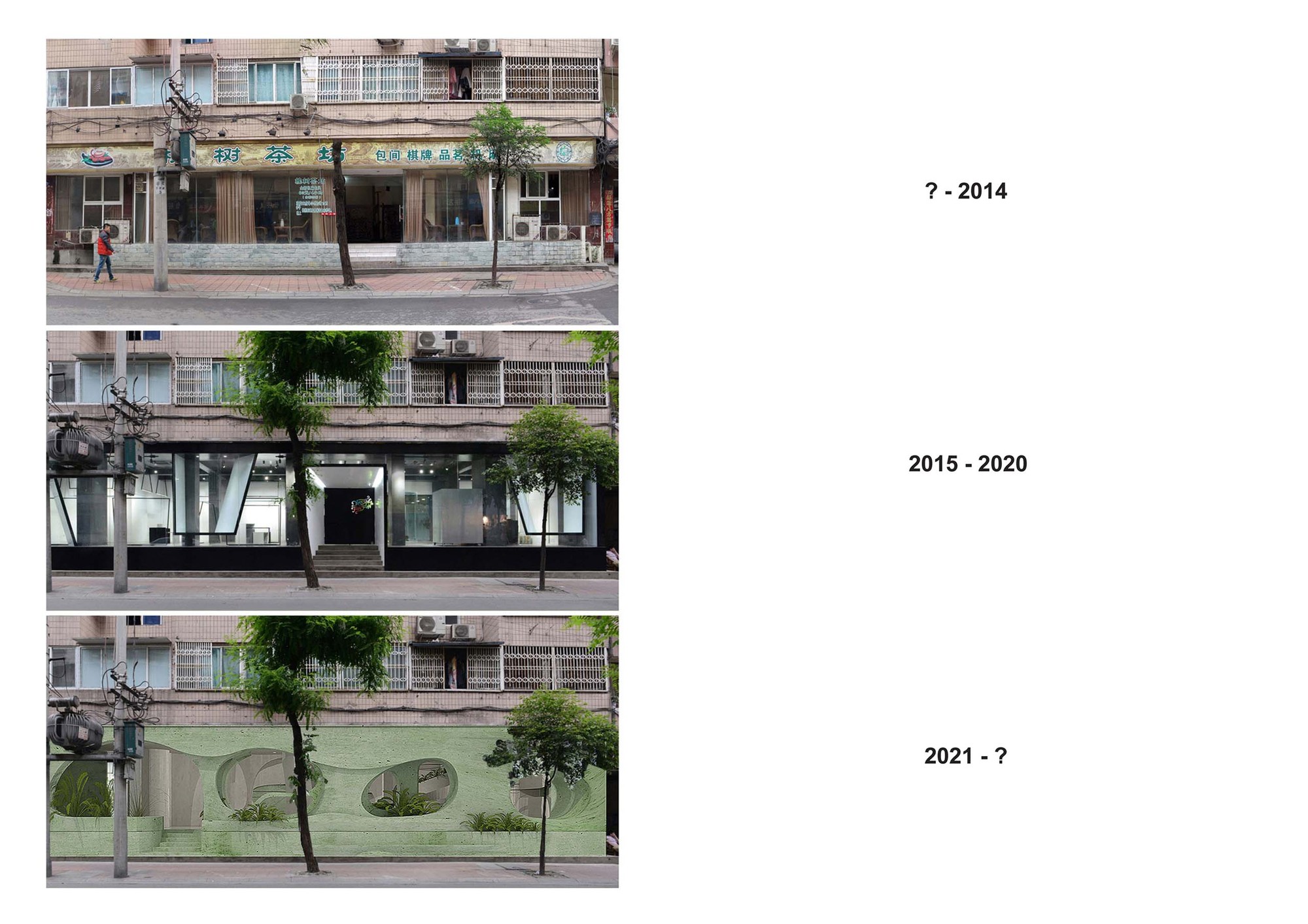 耍衫服装店再更新丨中国成都丨NYPE-29