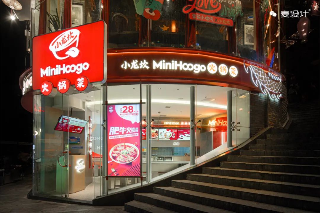 数字化时代餐厅设计丨中国宁波丨麦设计-38