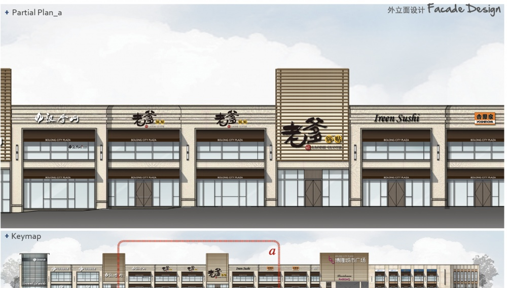 
博隆金湾城市广场 -7