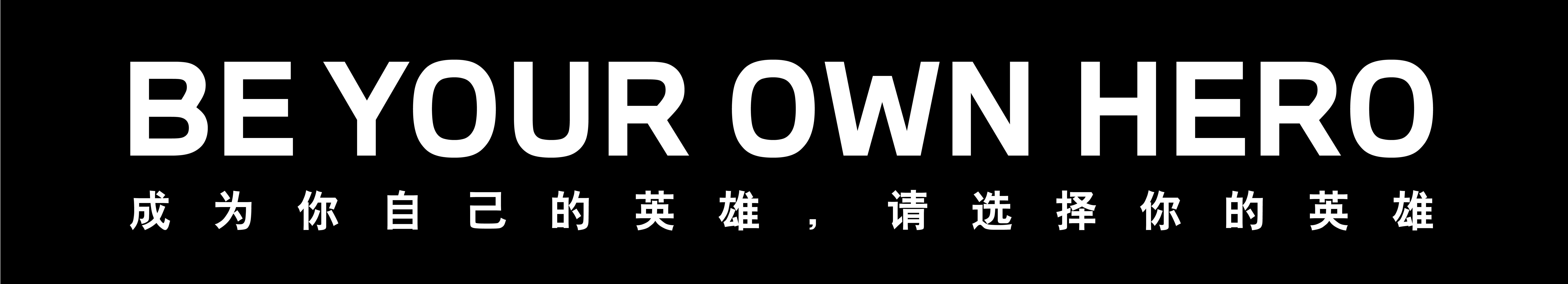 2023 BMW i 玩者联盟丨O.U.R Studio.-22