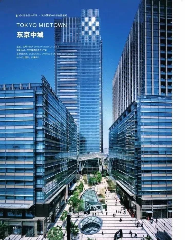 日本四大城市综合体设计亮点解析丨H&Y瀚德建筑事务所-72