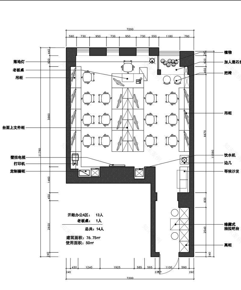 名敦道独立办公室项目 | 小空间大设计-59