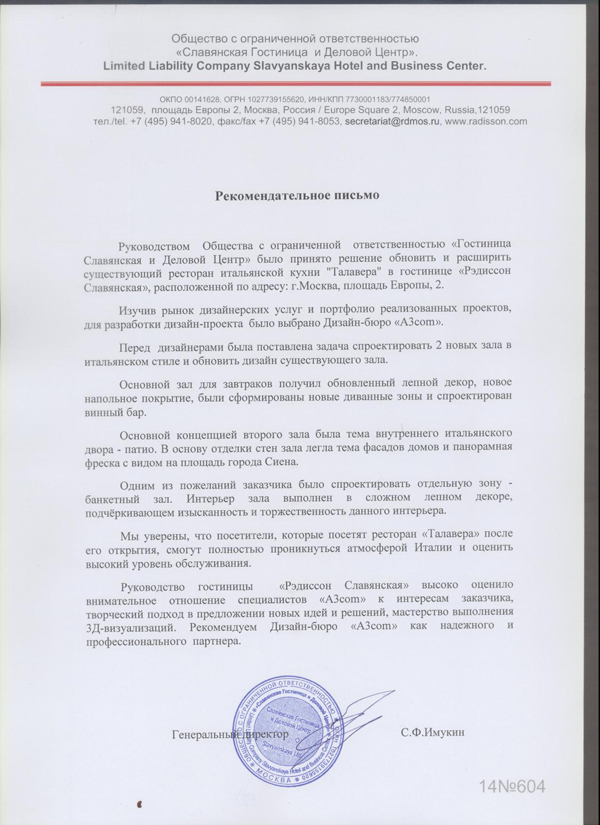 餐厅“Талавера”设计与装修项目丨俄罗斯莫斯科-42