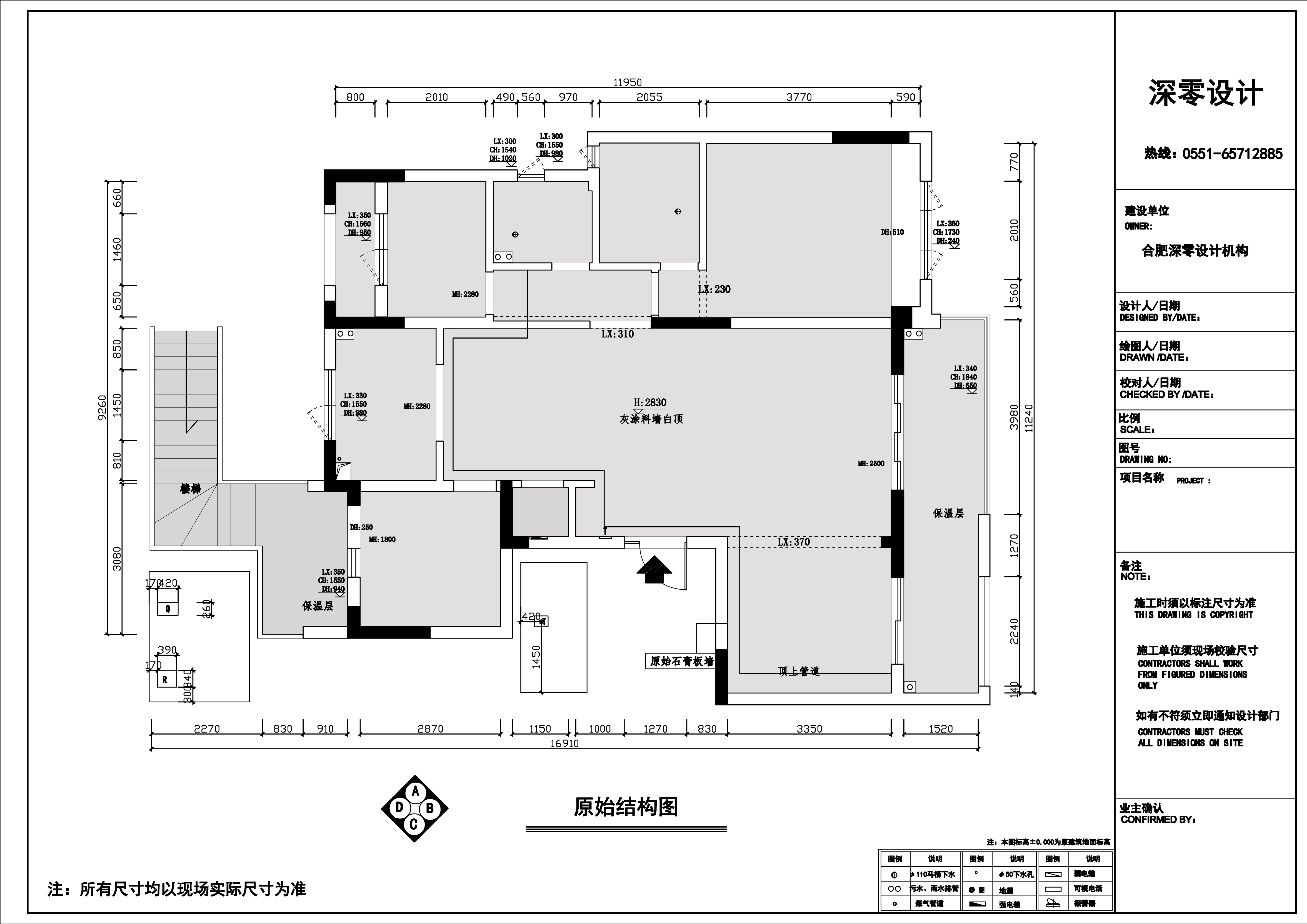 《余音》140㎡现代简约风，打造温馨宜居空间-16