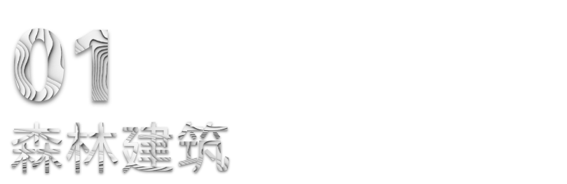 金光湖森活度假酒店丨中国厦门丨方式设计-12