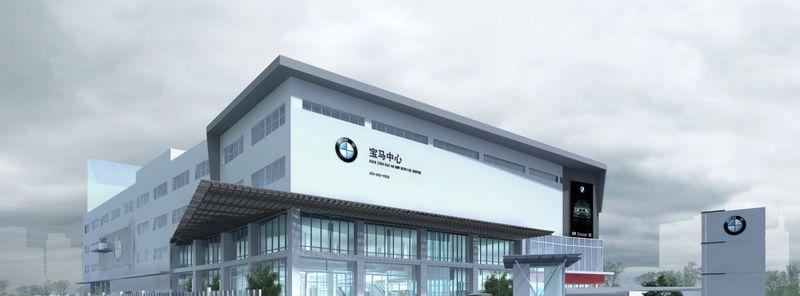 森那美大厦宝马4S店-7