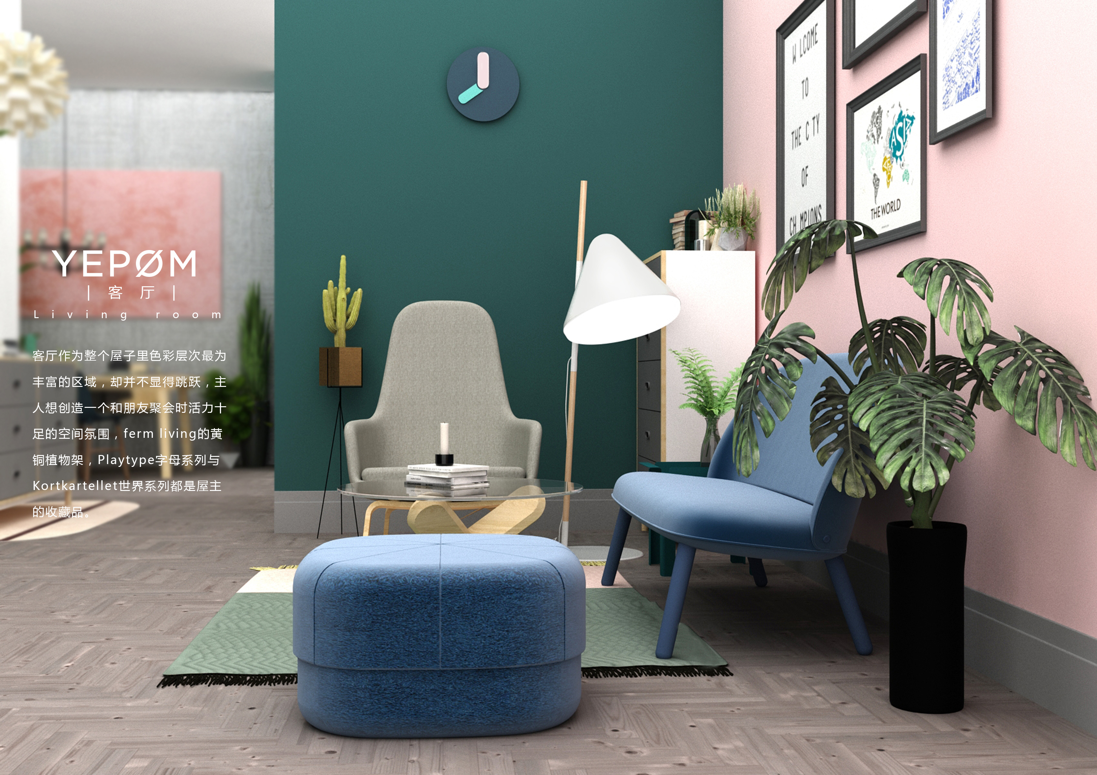 梦幻色彩 | 橘粉森林绿室内软装设计-15