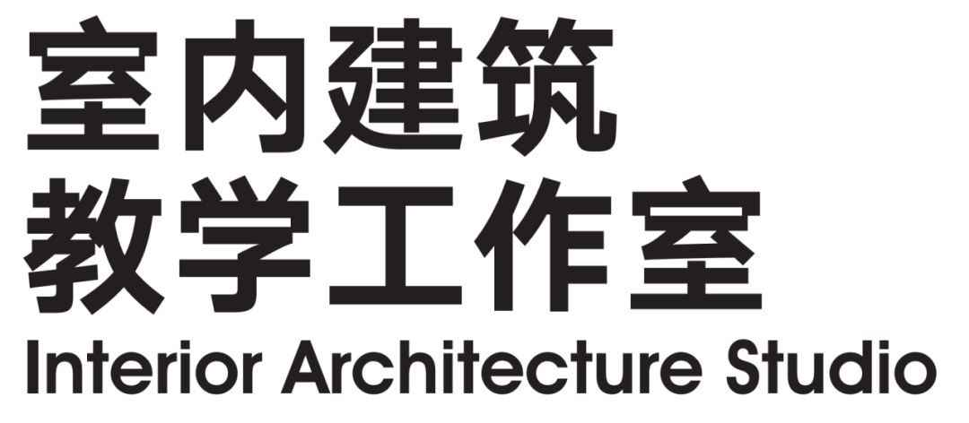 2025央美建筑本科毕业设计展丨室内建筑工作室-5