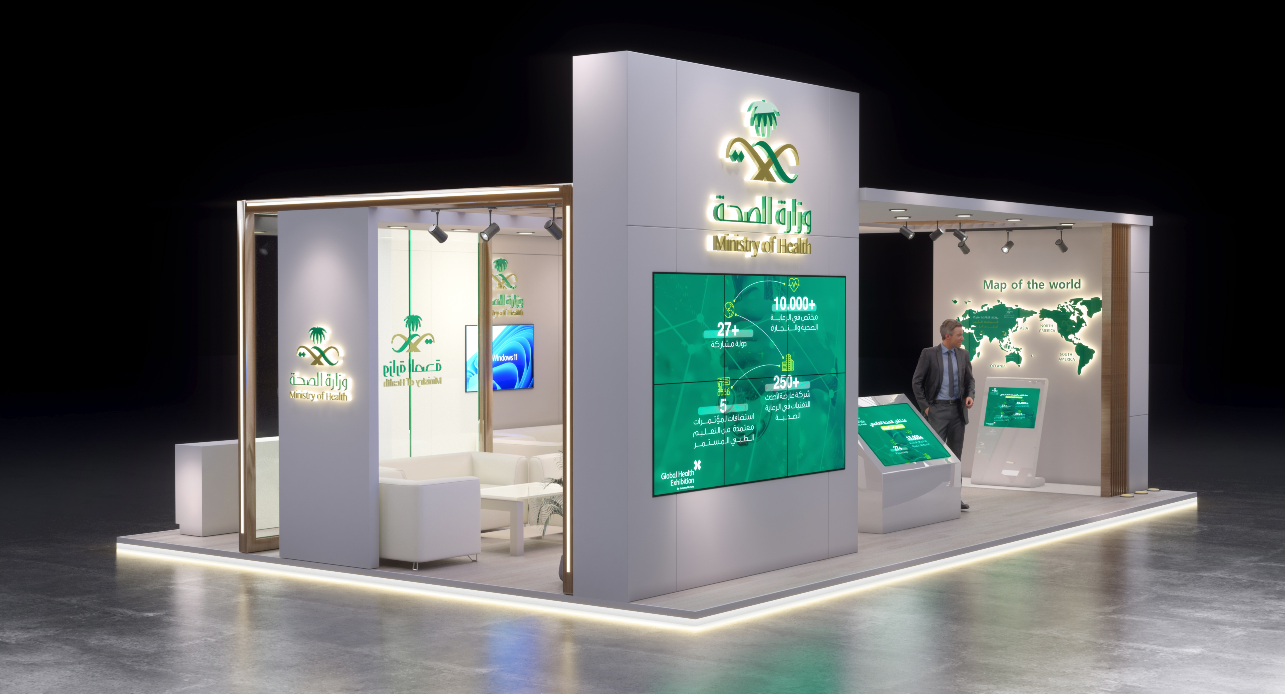 Kingdom of Saudi Arabia - Ministry of Health-5