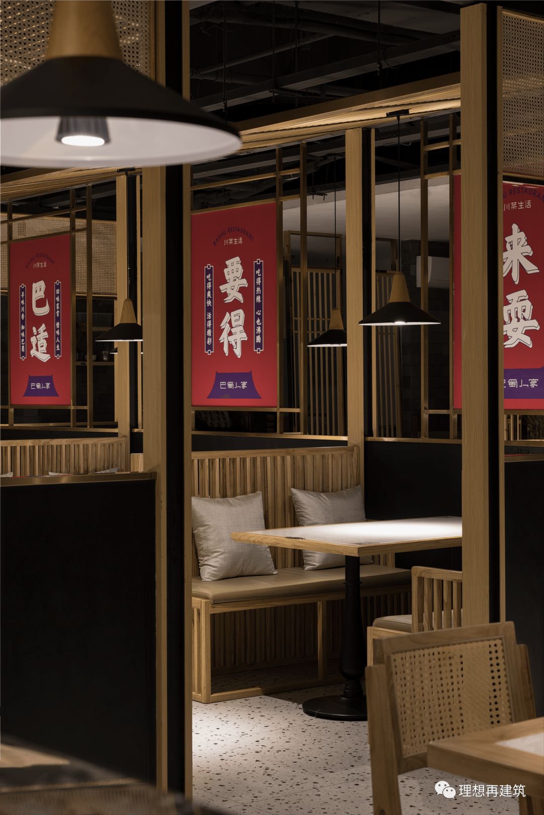 巴蜀人家 | 古朴川韵,美食与文化的完美融合-37