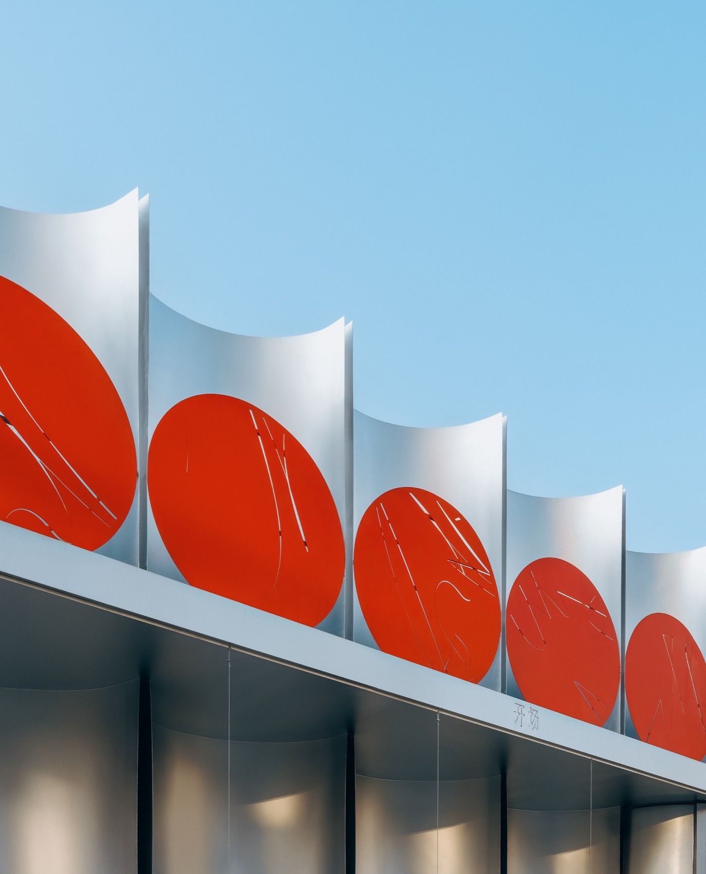 开场咖啡 Café OnSite丨中国温州丨aptdotapt 攻玉-21