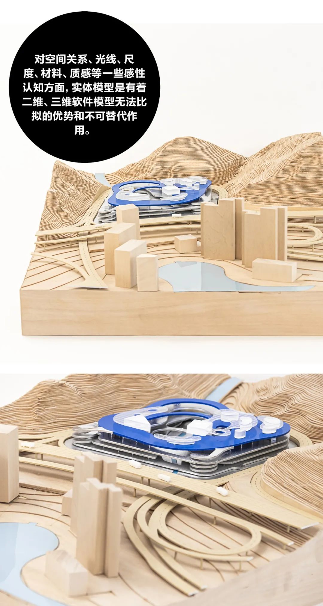 柯路模型工作室丨CLOU 柯路-24