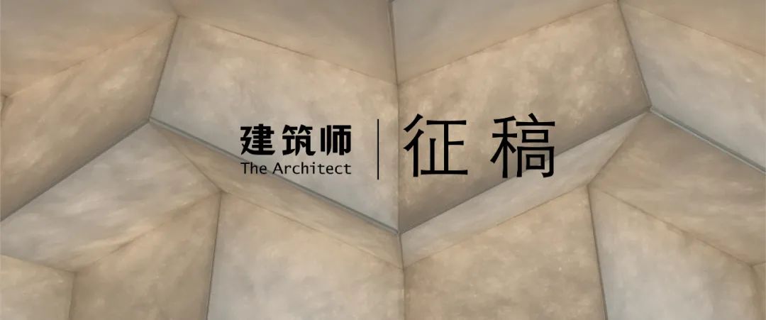 洋船屋:本土文化基因在近代西方影响下的新表现与乡土建筑遗产价值的再认识-133