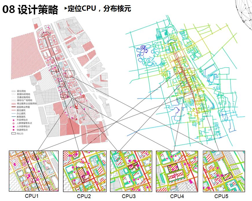 "潮汐"街景设计 | 北京上地信息产业街区景观重构-72