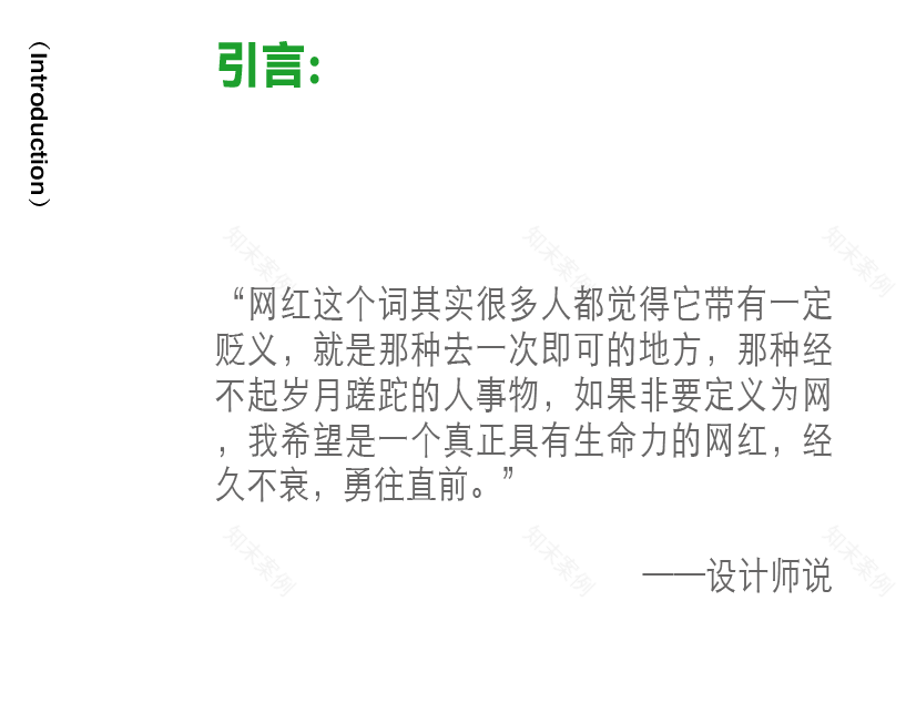 MOMOYA 餐厅丨中国南通丨壹二貳一设计事务所-5