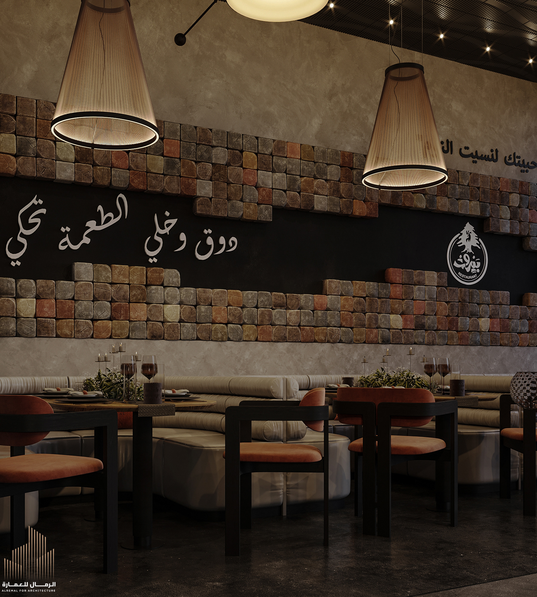 Faroj Bierut 餐厅丨Alaa Basem-12