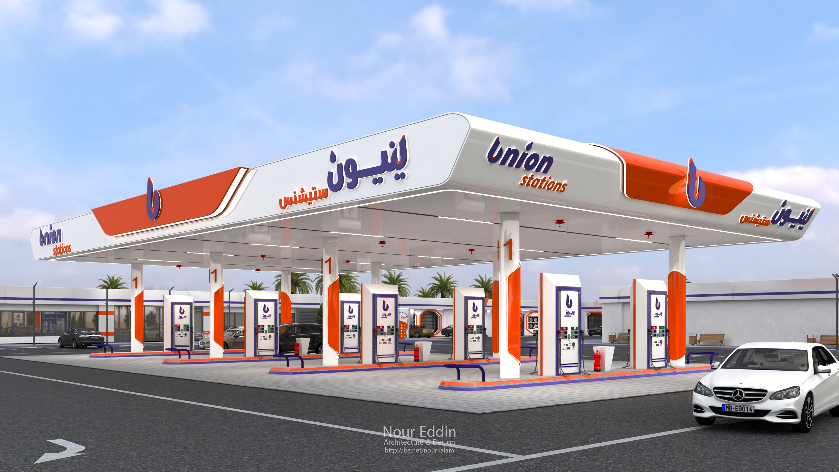 UNION - Petrol Station - محطة وقود - يونيون-9