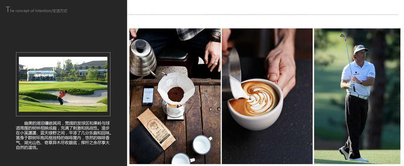 郑州生态风景区高尔夫球会咖啡厅-3