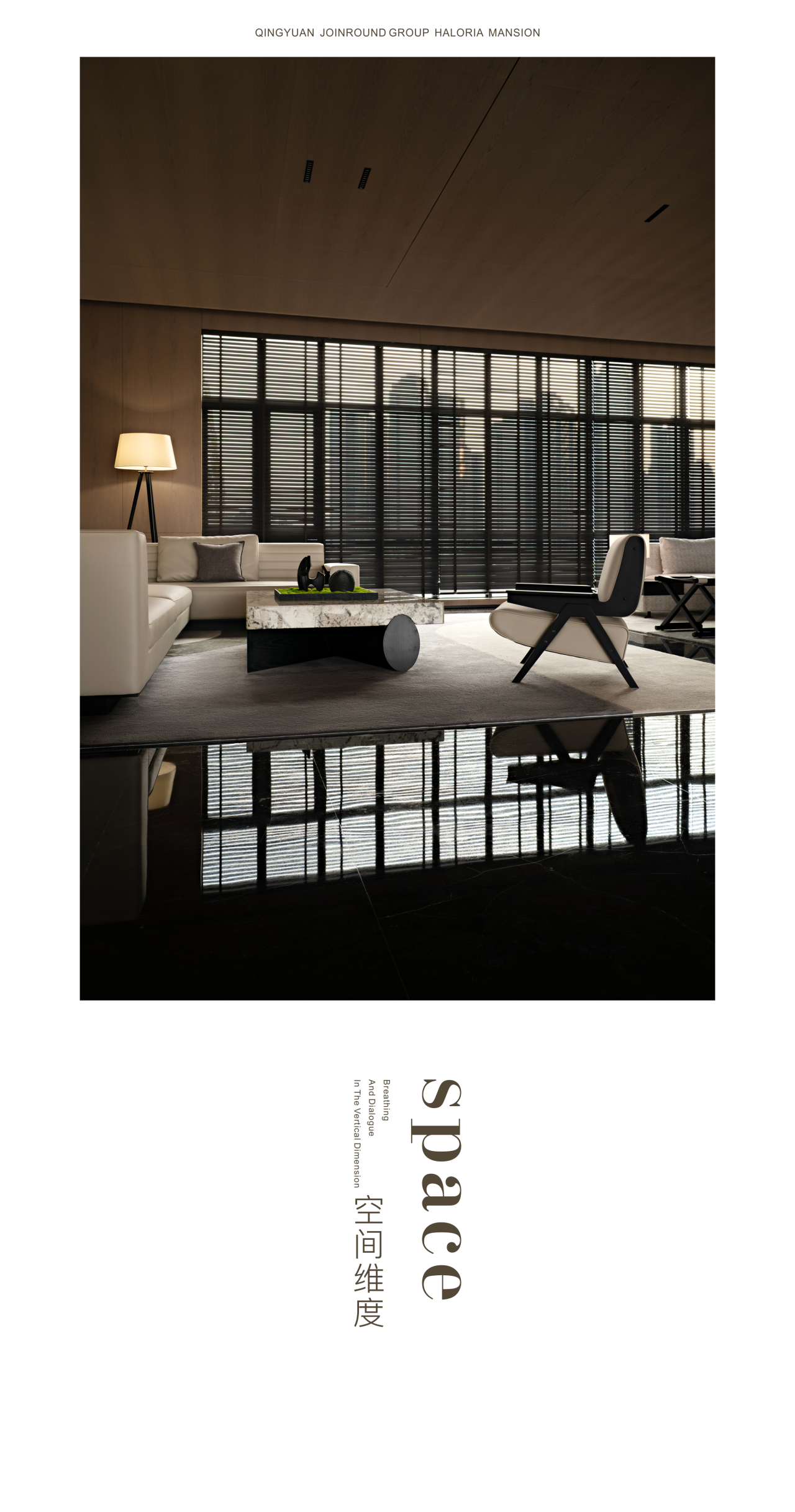 清远正寰皓玥台生活艺术馆丨中国清远丨李益中设计-73